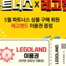 K랜드 이미지