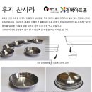 주식회사브랜드홈 이미지
