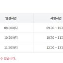 ITQ파워포인트 자격증 취득과정 이미지