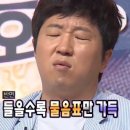 미래인재경찰학원 올인원반 5일차 공부인증
