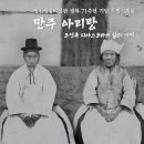 인천개항박물관 이미지