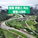 밭멍 이미지