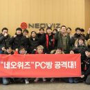 패밀리pc방 매경게임진