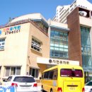 시연유치원 이미지