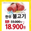 평창한우마을봉화산 이미지