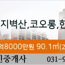 가람이비인후과의원 이미지