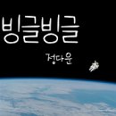 정다운 PC 이미지