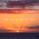 (주)새벽바다