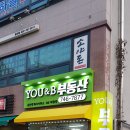 이편한자이부동산공인중개사사무소 이미지