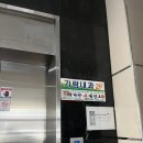 가람내과의원 이미지