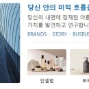 인셀덤탑TOP