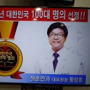 청춘안과의원 이미지