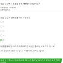 수완하나중학교 이미지