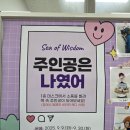 마산도서관 지혜의바다 이미지