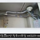 한솔가스 이미지