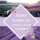 제1254차 소똥령 트레킹 정기산행 이미지