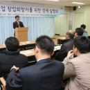 사회적기업_인큐베이팅지원센터 이미지