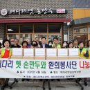 배다리협동조합 이미지