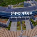 전남고용포럼 이미지