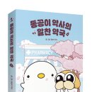 알찬약국 이미지