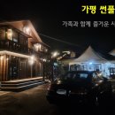 썬풀빌라 이미지