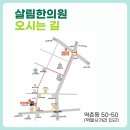 살림한의원 Daum카페