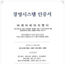 케이피시스템 이미지