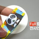 원준커뮤니케이션