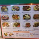 투고샐러드 부산대점 이미지