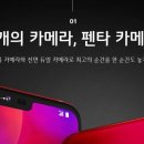 휴대폰1등할인매장대박통신 이미지