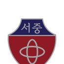 안양서중학교 이미지