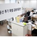 부천축산농협 이미지