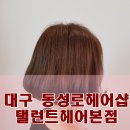 탤런트헤어샵 이미지