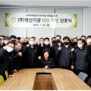 ㈜평산 네이버블로그