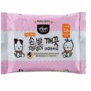 손발깨끗