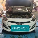 차잘고치는집 이미지