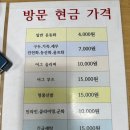 승리세탁소 이미지