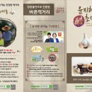 윤지현초마늘