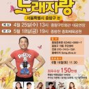 청춘노래 이미지