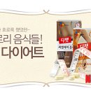 제일온마트
