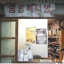 강동-길동-68 이미지