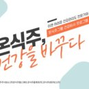 헬스케어 김쌤