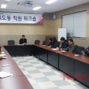 외도동 주민센터 이미지