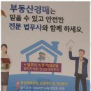 신세계법무사사무소 - 성동구 동일로 123 | 신세계법무사사무소