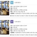 SKY.STAR.SEA 이미지