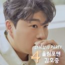 회관정