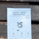 삼화휴게소 이미지