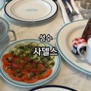사델스 서울 이미지