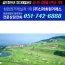 인터불고경산골프장 이미지