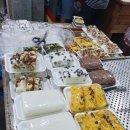 소문난떡방앗간 이미지